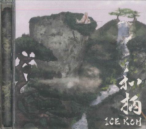 CD ICE KOH Wagara RZ001 RAKUZATUNE 2008 Japan Japanese Club Dance Used
CD ICE KOH Wagara RZ001 RAKUZATUNE 2008 Japan Japanese Club Dance Used