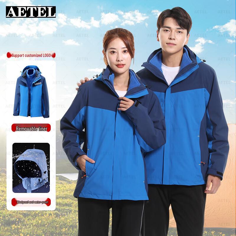 AETEL Unisex 3-in-1 Detachable Outdoor Jacket XL
AETEL Unisex 3-in-1 Detachable Outdoor Jacket XL