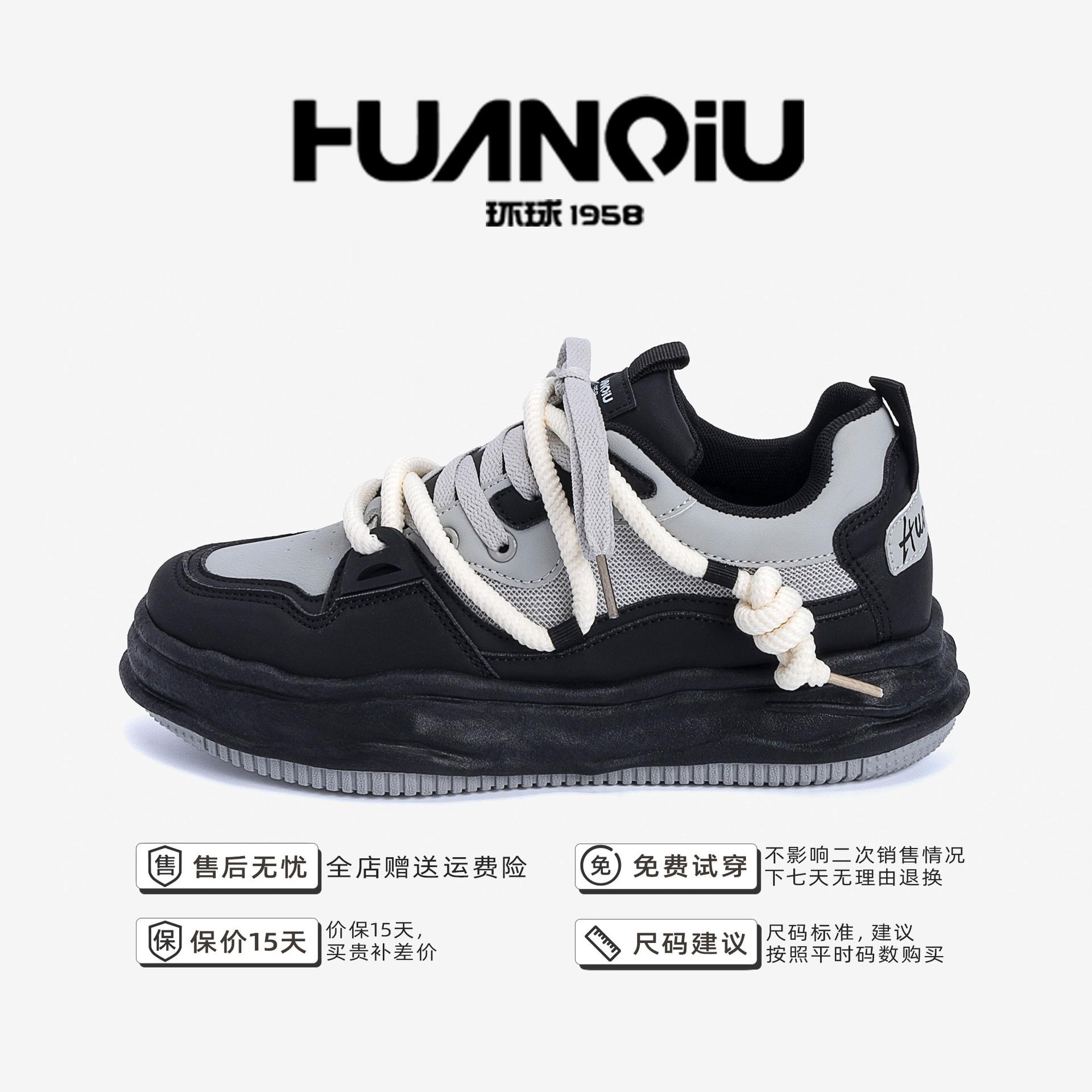 Global platform trend board shoes men s ZHQ-ZL9013 summer men s versatile casual shoes niche height-increasing sports shoes 39
Global platform trend board shoes men s ZHQ-ZL9013 summer men s versatile casual shoes niche height-increasing sports shoes 39