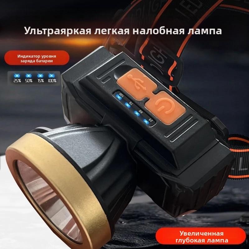 LED Headlamp 4000mAh Headlamp Built-in Lithium Battery Black
LED Headlamp 4000mAh Headlamp Built-in Lithium Battery Black
