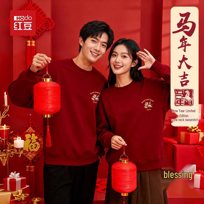 Hodo 2026 Year of the Horse Unisex Sweatshirt 2XL
Hodo 2026 Year of the Horse Unisex Sweatshirt 2XL