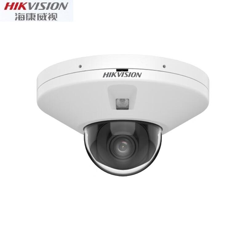 Hikvision Professional IP Surveillance Cameras
Hikvision Professional IP Surveillance Cameras