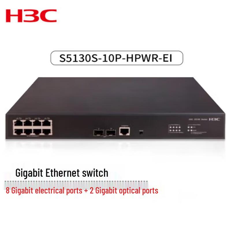 H3C S5130S-10P-HPWR-EI Enterprise Gigabit Managed PoE Switch
H3C S5130S-10P-HPWR-EI Enterprise Gigabit Managed PoE Switch
