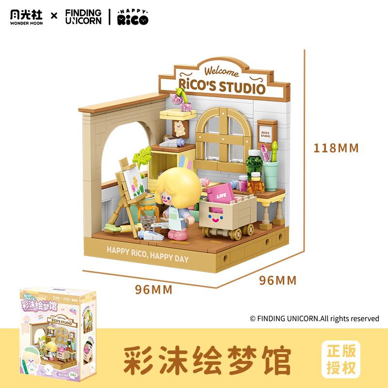 RiCO Store Building Blocks FINDING UNICORN Street Scene Dessert Shop Assembled Toys Models Decoration Collectible Holiday Gifts no box
RiCO Store Building Blocks FINDING UNICORN Street Scene Dessert Shop Assembled Toys Models Decoration Collectible Holiday Gifts no box