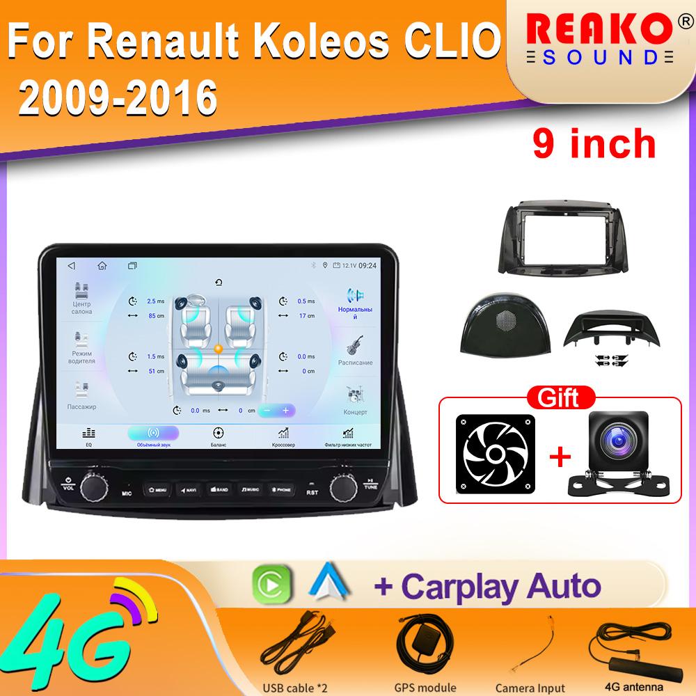 Android для Renault Koleos CLIO 2009-2016 Автомобильное радио Carplay Навигация GPS Стерео Авто Экран Bluetooth Мультимедийный Плеер 8 core 2GB+32GB
Android для Renault Koleos CLIO 2009-2016 Автомобильное радио Carplay Навигация GPS Стерео Авто Экран Bluetooth Мультимедийный Плеер 8 core 2GB+32GB