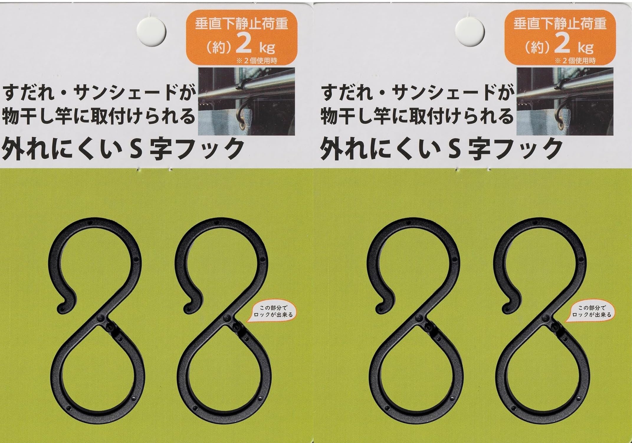 Set of 2 hooks for bamboo blinds and Features a locking mechanism to prevent them from coming Compatible with clotheslines to 30mm Approximately 2kg чорний
Set of 2 hooks for bamboo blinds and Features a locking mechanism to prevent them from coming Compatible with clotheslines to 30mm Approximately 2kg чорний