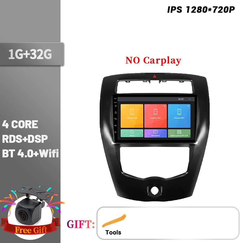 Car Radio Multimedia Player Navigation Wireless CarPlay Touch Screen Stereo Android 14 Bluetooth For Nissan Livina 2 2013-2020
Car Radio Multimedia Player Navigation Wireless CarPlay Touch Screen Stereo Android 14 Bluetooth For Nissan Livina 2 2013-2020