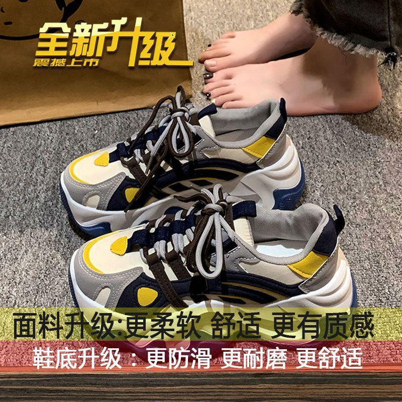 Обувь для папы, женская обувь, супер горячая, знаменитость в Интернете, взрывная толщина, маленькая женская обувь, осенняя, универсальная, повседневная обувь 40