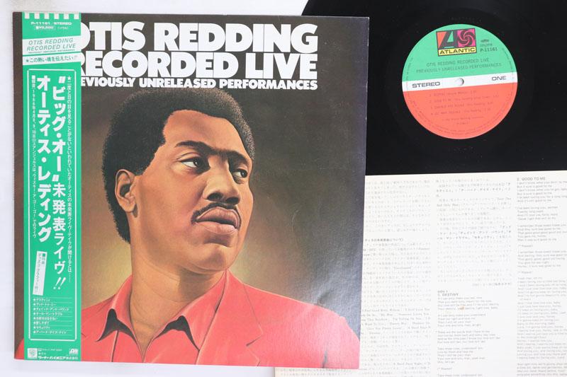 LP Record OTIS REDDING Recorded Live Previously Unrelease P11161 ATLANTIC 1982 Japan Obi SoulFunk Used
LP Record OTIS REDDING Recorded Live Previously Unrelease P11161 ATLANTIC 1982 Japan Obi SoulFunk Used