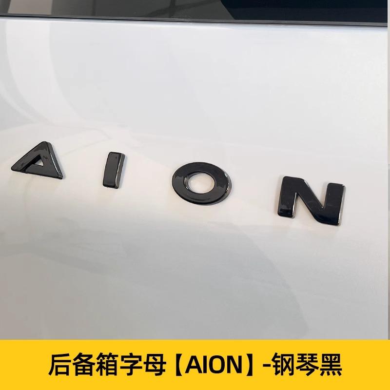 For AION UT Blackout Logo Kit – ABS Plastic 3D Raised Letters Replacement Badges – Full Set for Hood & Trunk Emblems (OEM Style)
For AION UT Blackout Logo Kit – ABS Plastic 3D Raised Letters Replacement Badges – Full Set for Hood & Trunk Emblems (OEM Style)