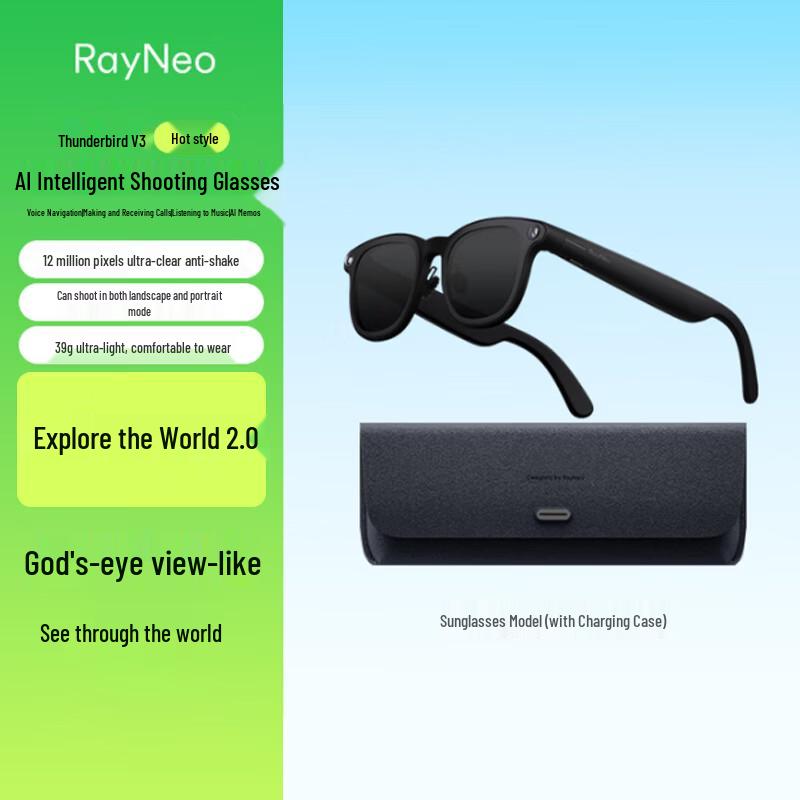 Rayneo V3 AI Smart Shooting Glasses
Rayneo V3 AI Smart Shooting Glasses