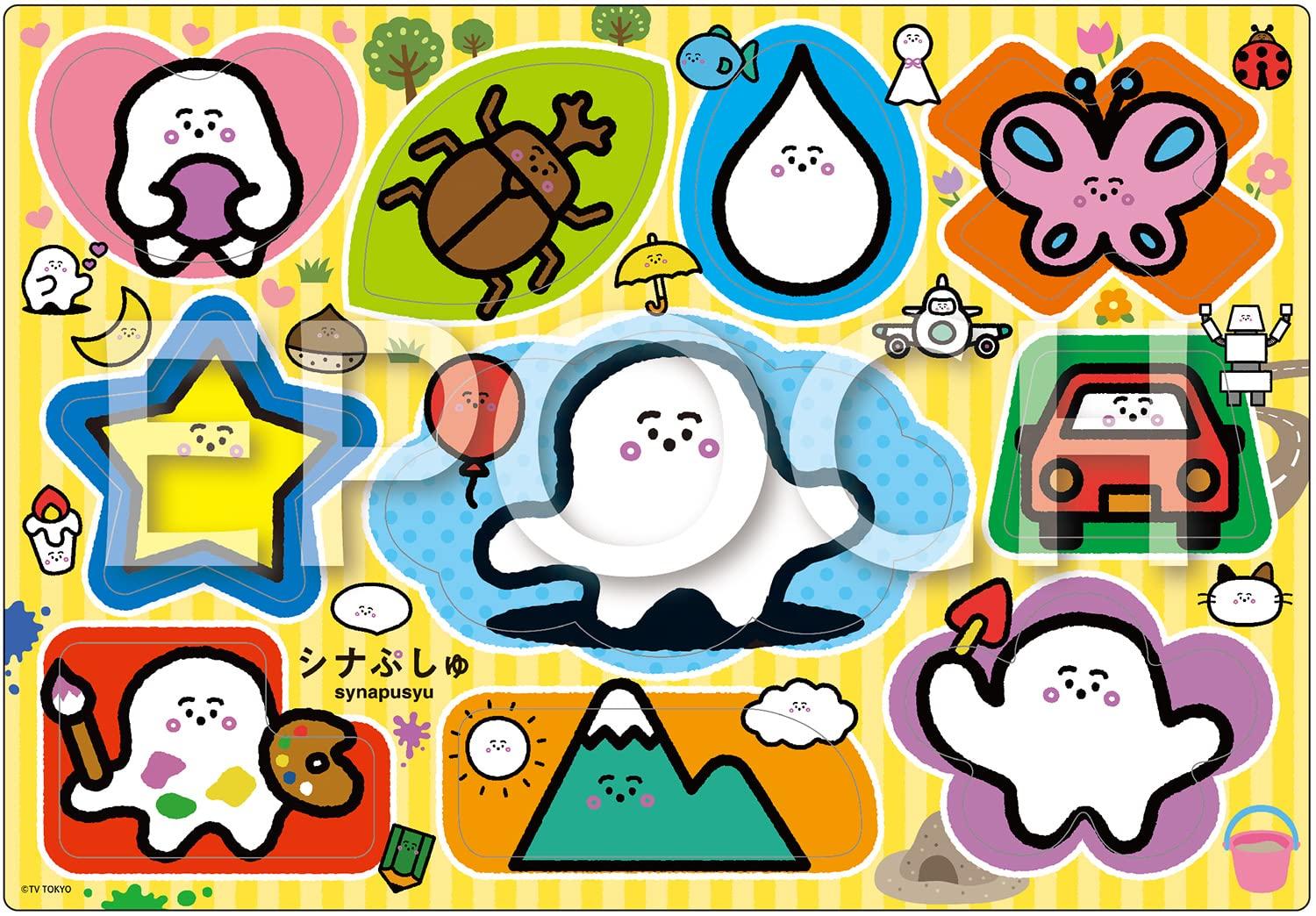 EPOCH Picture Shinapushu Various Shapes 10 Piece Puzzle for Children ST Mark Certification Comes with a Cleaning Bag Ages and Up Toy EPOCH [Apollo
EPOCH Picture Shinapushu Various Shapes 10 Piece Puzzle for Children ST Mark Certification Comes with a Cleaning Bag Ages and Up Toy EPOCH [Apollo