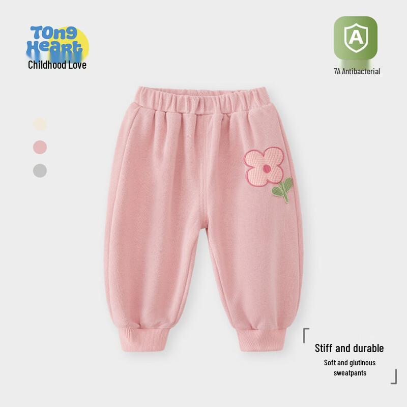 Baby & Toddler Cuffed Jogger Sweatpants 120
Baby & Toddler Cuffed Jogger Sweatpants 120