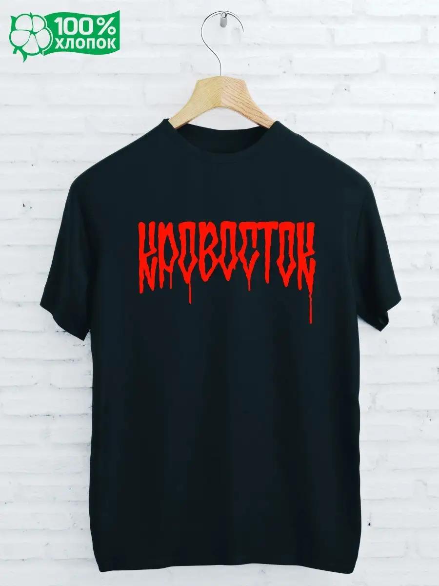 BLOODSTOCK Print T-shirt 2XL
BLOODSTOCK Print T-shirt 2XL