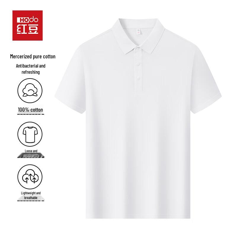 Hodo Men s Antibacterial Cool-Feel Short Sleeve Polo Shirt 2XL
Hodo Men s Antibacterial Cool-Feel Short Sleeve Polo Shirt 2XL