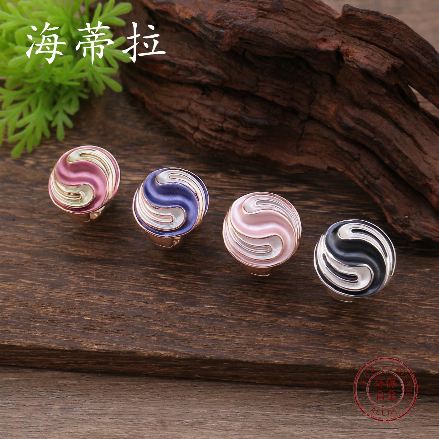 Enamel Tai Chi flower elastic ring, fashionable and high-end women s versatile alloy ring Stretch Adjustable
Enamel Tai Chi flower elastic ring, fashionable and high-end women s versatile alloy ring Stretch Adjustable