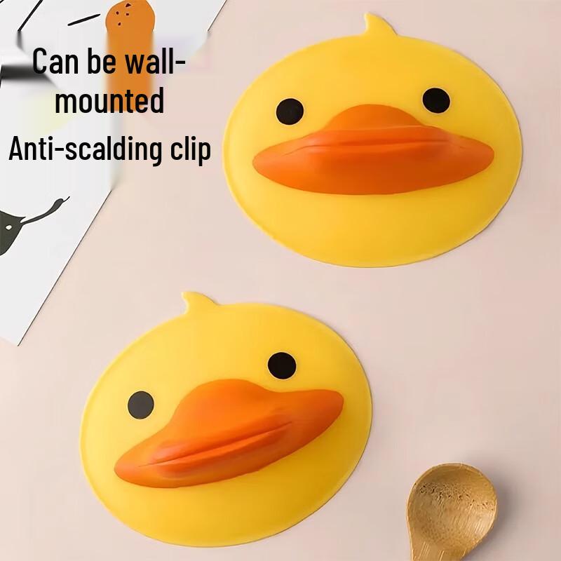 Little Yellow Duck Silicone Oven Mitt & Stainless Steel Bowl Gripper Set
Little Yellow Duck Silicone Oven Mitt & Stainless Steel Bowl Gripper Set