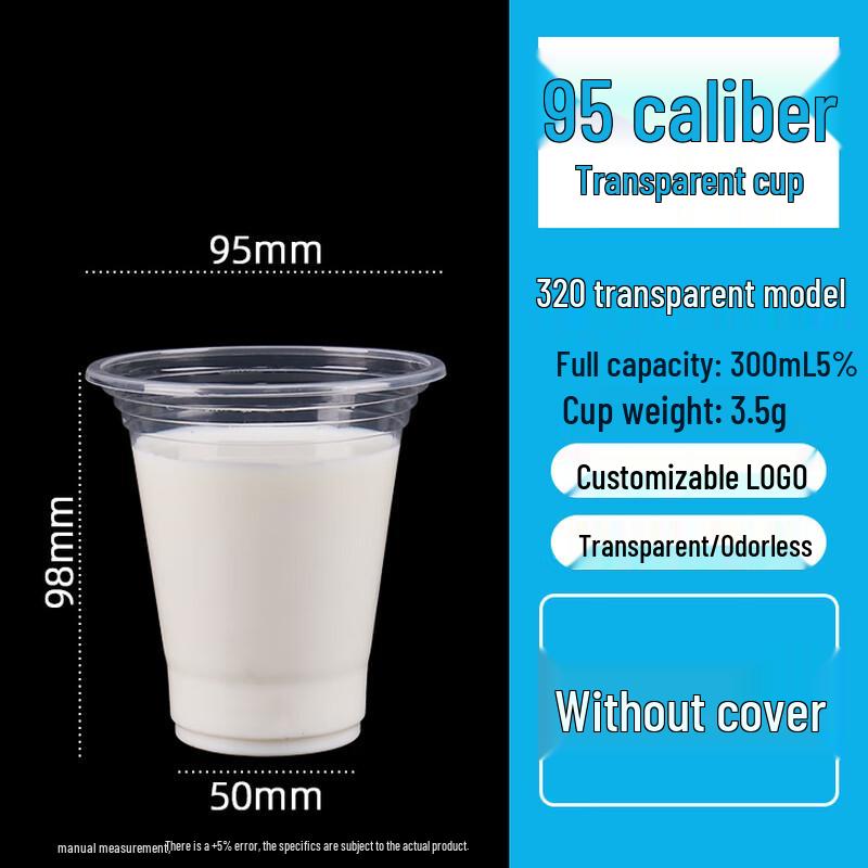 Jie Meng Zhe 95mm Commercial Cold Drink Cup
Jie Meng Zhe 95mm Commercial Cold Drink Cup