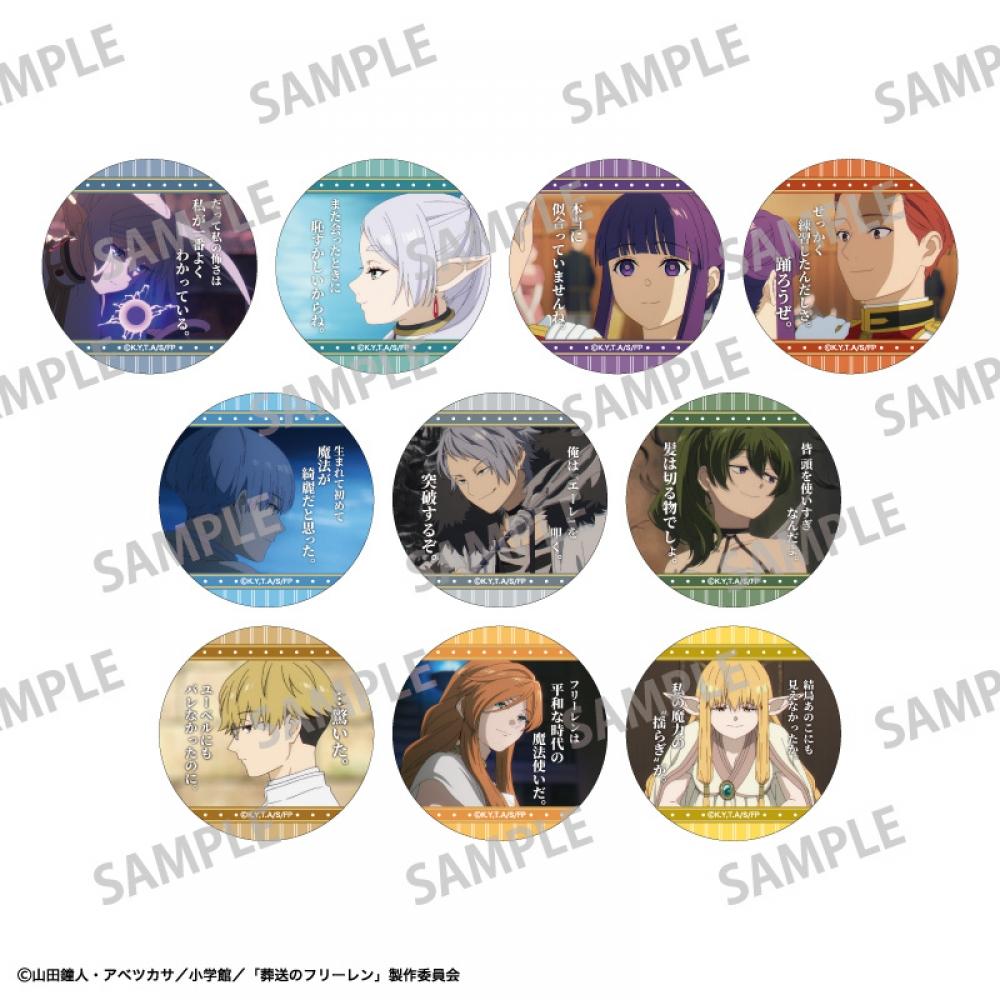 Frieren Beyond Journey S End Frieren Beyond Journey S End Trading famouS lineS Badge Vol.3 1box 10pcS
Frieren Beyond Journey S End Frieren Beyond Journey S End Trading famouS lineS Badge Vol.3 1box 10pcS