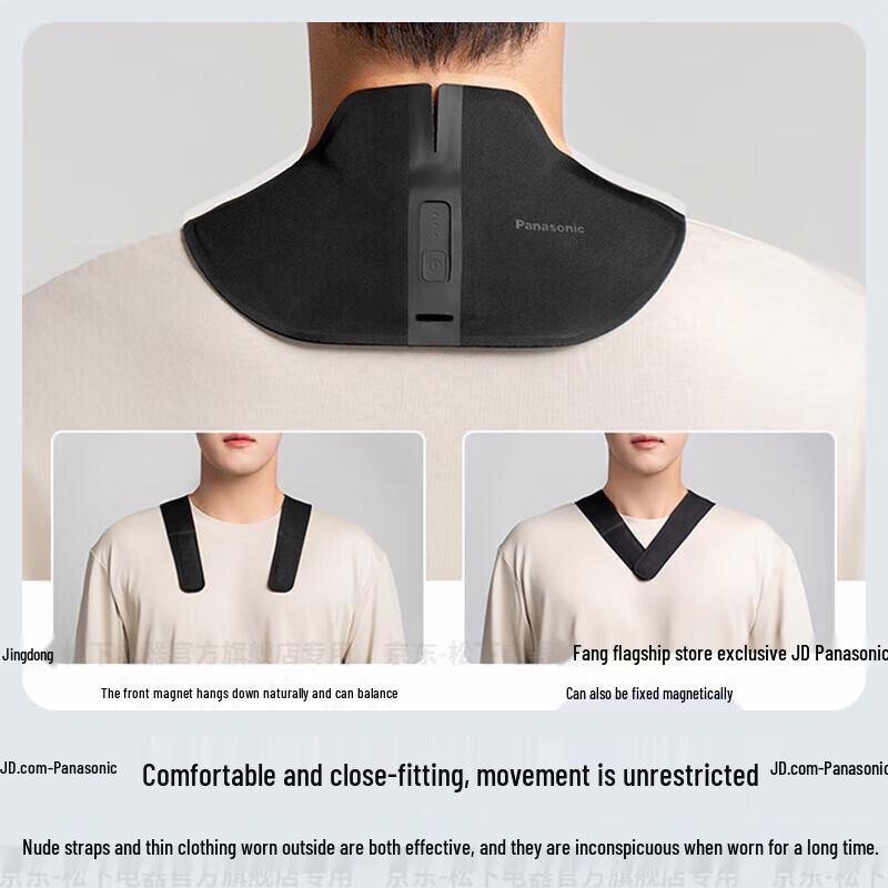 Panasonic Smart V-Neck Pulse Neck Massager
Panasonic Smart V-Neck Pulse Neck Massager