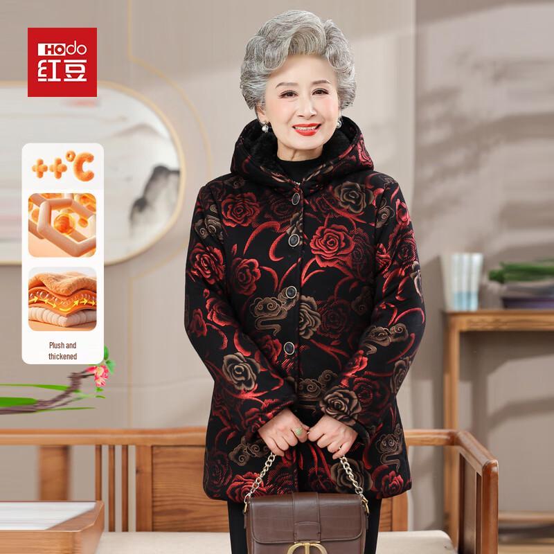Hodo 2025 New Women s Warm Mid-Length Cotton Jacket for Elderly 5XL
Hodo 2025 New Women s Warm Mid-Length Cotton Jacket for Elderly 5XL