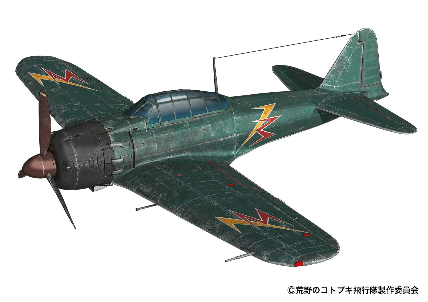 Kotobuki Squadron in the Wilderness Type 52 Zero Fighter Air Pirates 301st Guards Aircraft Specifications Set of 2 Scale Plastic Model Plex/Plats
Kotobuki Squadron in the Wilderness Type 52 Zero Fighter Air Pirates 301st Guards Aircraft Specifications Set of 2 Scale Plastic Model Plex/Plats