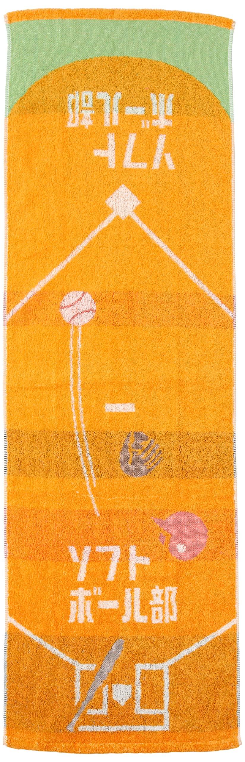 Marushin Sports Softball Retirement 0135032100 Towel, Guts!! Club, Gift, Antibacterial, 100% Cotton,
Marushin Sports Softball Retirement 0135032100 Towel, Guts!! Club, Gift, Antibacterial, 100% Cotton,