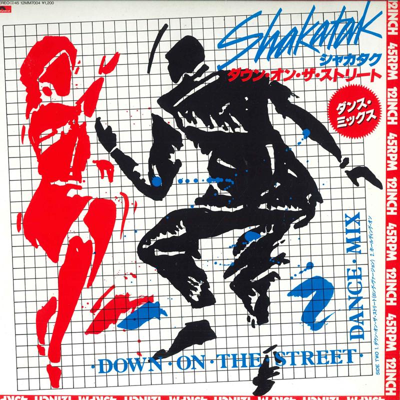 12-дюймовая пластинка SHAKATAK - Down On The Street 12MM7004 Polydor 1985 Япония Джаз
12-дюймовая пластинка SHAKATAK - Down On The Street 12MM7004 Polydor 1985 Япония Джаз