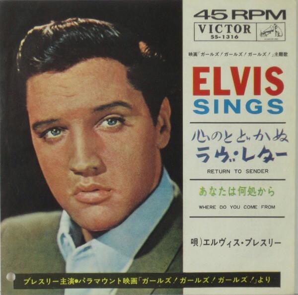 7-дюймовая пластинка ELVIS PRESLEY - Return To Sender / Where Do You Co SS1316 RCA 1962 Япония Рок Б/У
7-дюймовая пластинка ELVIS PRESLEY - Return To Sender / Where Do You Co SS1316 RCA 1962 Япония Рок Б/У