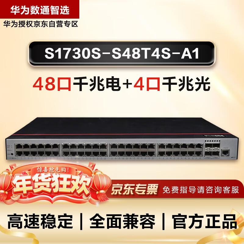 Huawei S1730S-S48T4S-A1 Gigabit Managed Ethernet Switch
Huawei S1730S-S48T4S-A1 Gigabit Managed Ethernet Switch