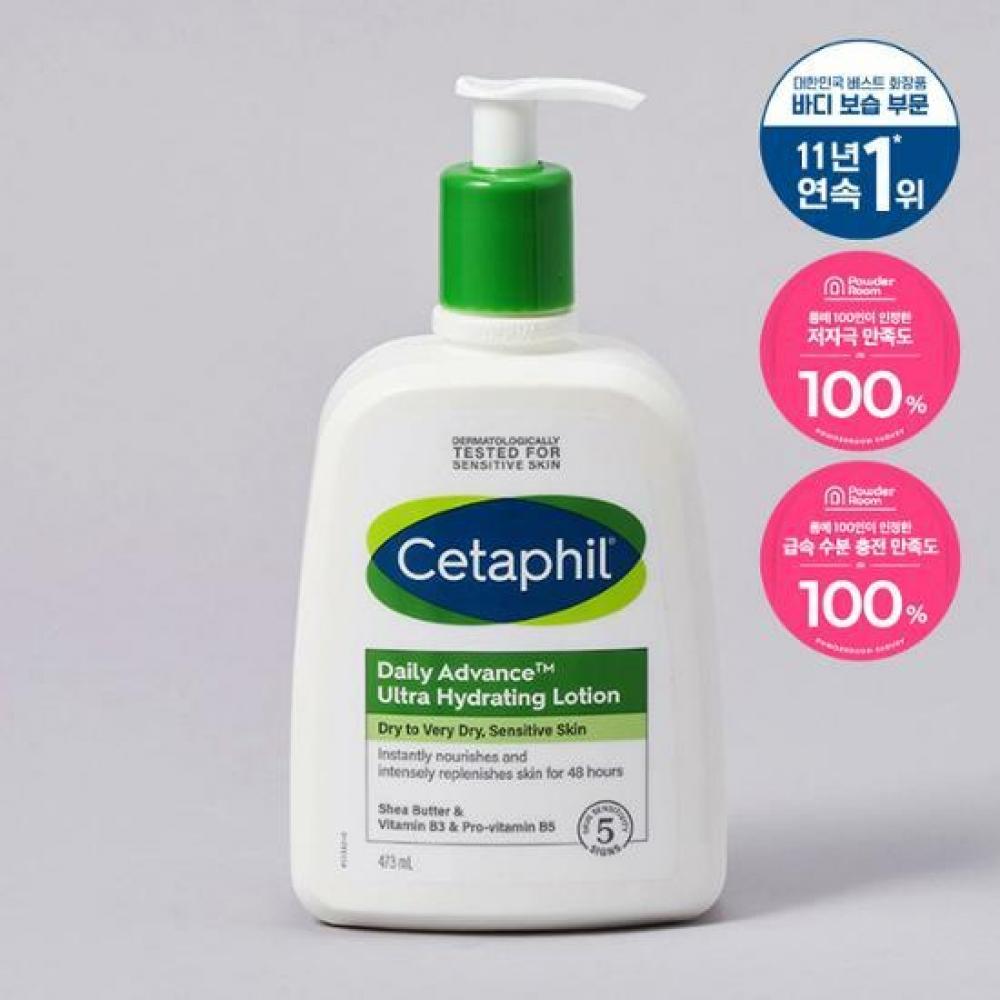Cetaphil увлажняющий лосьон 473мл
Cetaphil увлажняющий лосьон 473мл