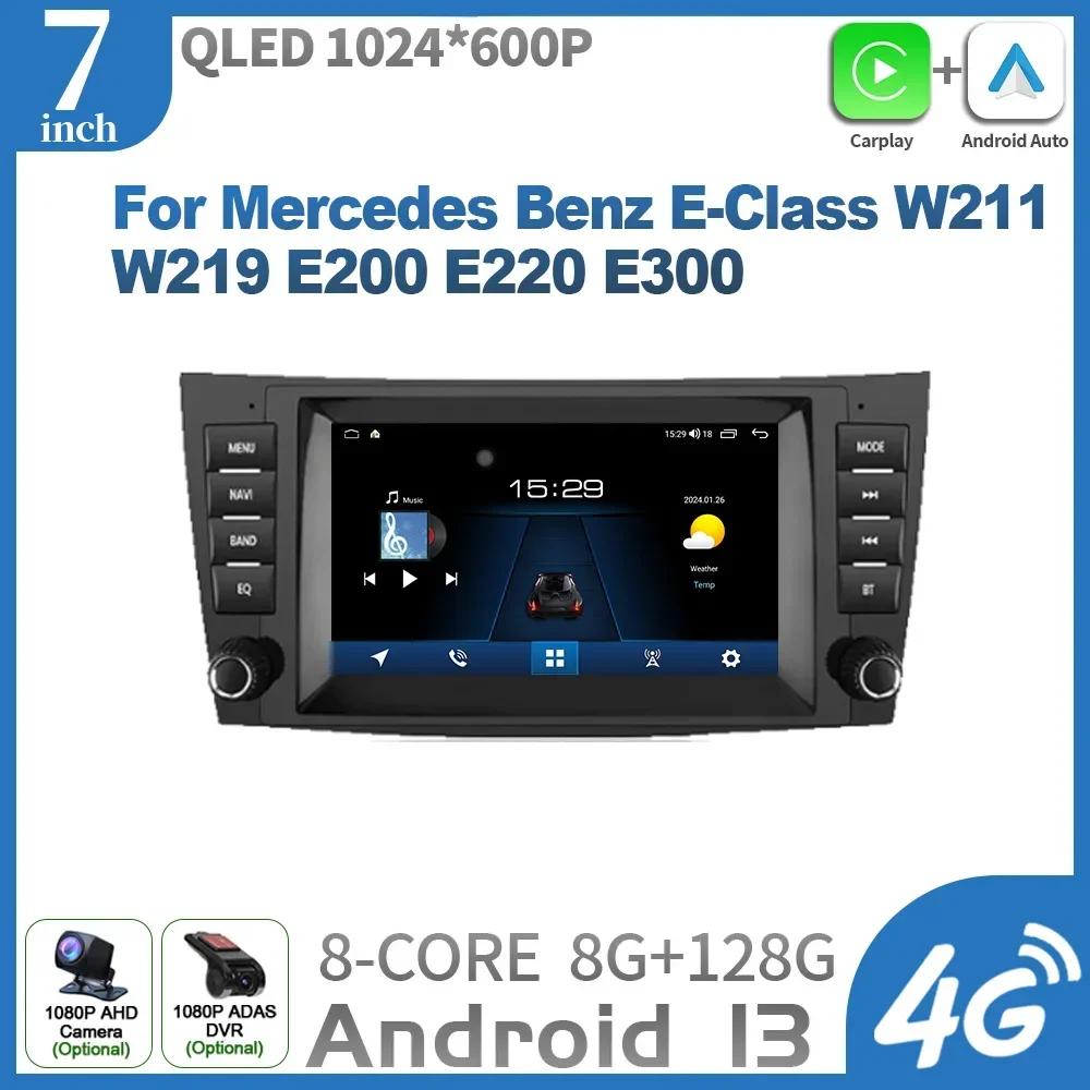 7-дюймовый автомагнитола для Mercedes Benz E-Class W211 W219 E200 E220 E300 Android Carplay Car Multimedia RDS GPS 4+64G экран стерео CHINA
7-дюймовый автомагнитола для Mercedes Benz E-Class W211 W219 E200 E220 E300 Android Carplay Car Multimedia RDS GPS 4+64G экран стерео CHINA