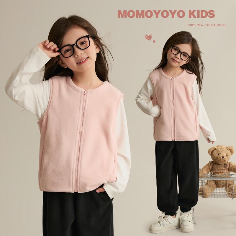 Kids Round Neck Fleece Vest and Jacket 110
Kids Round Neck Fleece Vest and Jacket 110