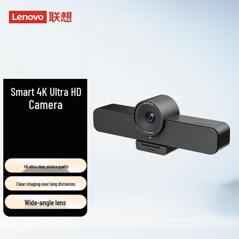Lenovo CreatorX100 4K UHD Webcam (CN version)
Lenovo CreatorX100 4K UHD Webcam (CN version)