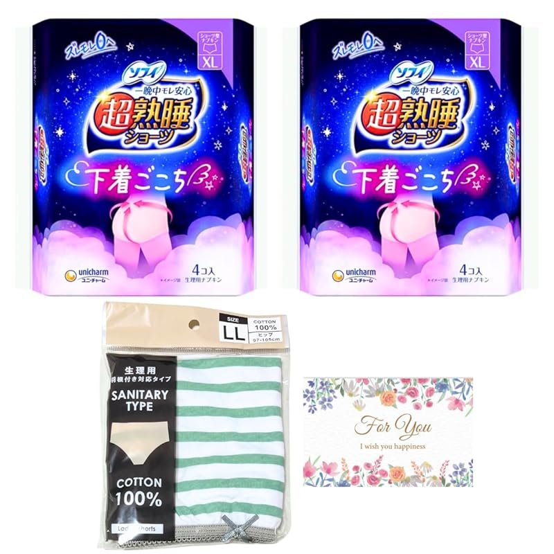 Шорты для сна Sophie Super deep sleep shorts XL 4 шт. x 2 Всего 8 шт. гигиенические прокладки в виде шорт (Шорты гигиенические зеленые)
Шорты для сна Sophie Super deep sleep shorts XL 4 шт. x 2 Всего 8 шт. гигиенические прокладки в виде шорт (Шорты гигиенические зеленые)