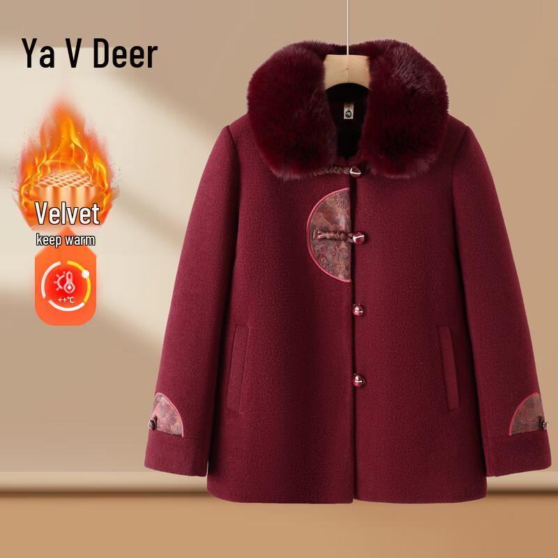 Женская стеганая куртка Yalu в китайском стиле с меховым воротником 3XL
Женская стеганая куртка Yalu в китайском стиле с меховым воротником 3XL