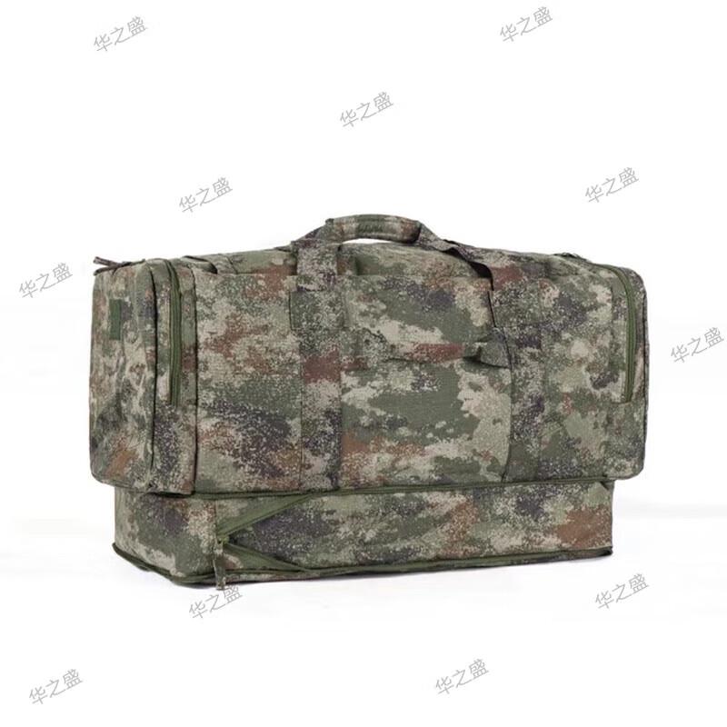 Huazhisheng Camouflage Carry Bag
Huazhisheng Camouflage Carry Bag