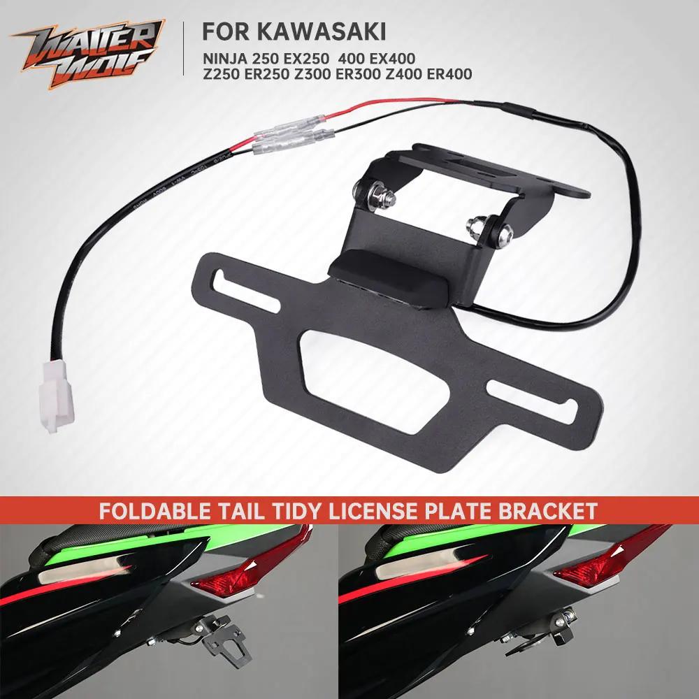 2018-2024 Z400 Z300 Z250 Tail Tidy License Plate Bracket Foldable Registration Holder For Kawasaki Ninja 250 400 EX400 EX250
2018-2024 Z400 Z300 Z250 Tail Tidy License Plate Bracket Foldable Registration Holder For Kawasaki Ninja 250 400 EX400 EX250