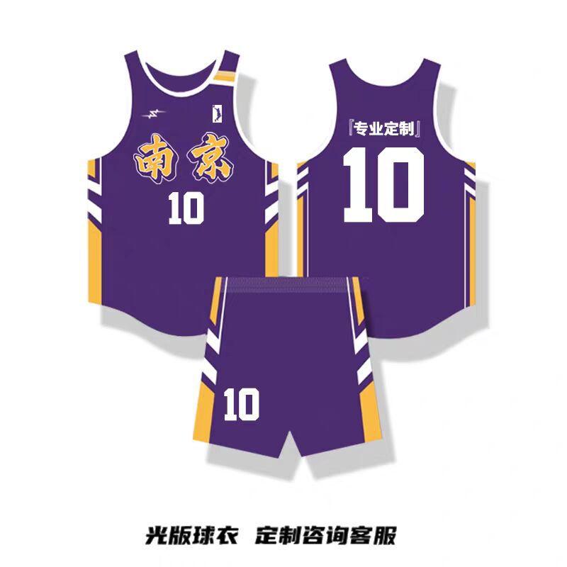 New jerseys, basketball jerseys, training game sets, men s and children s blue ball jerseys, American quick-drying sports jerseys wholesale 6XL
New jerseys, basketball jerseys, training game sets, men s and children s blue ball jerseys, American quick-drying sports jerseys wholesale 6XL