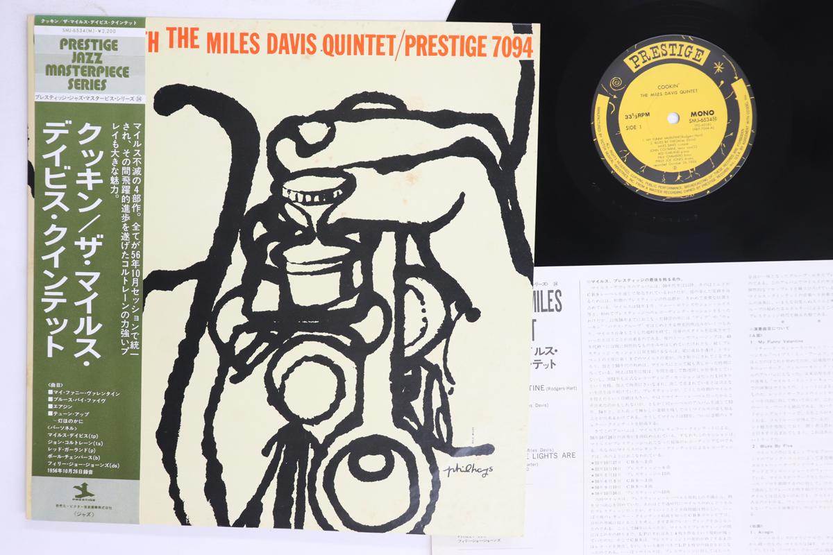 LP Record MILES DAVIS Cookin SMJ6534 PRESTIGE 1976 Japan Obi Jazz Used
LP Record MILES DAVIS Cookin SMJ6534 PRESTIGE 1976 Japan Obi Jazz Used