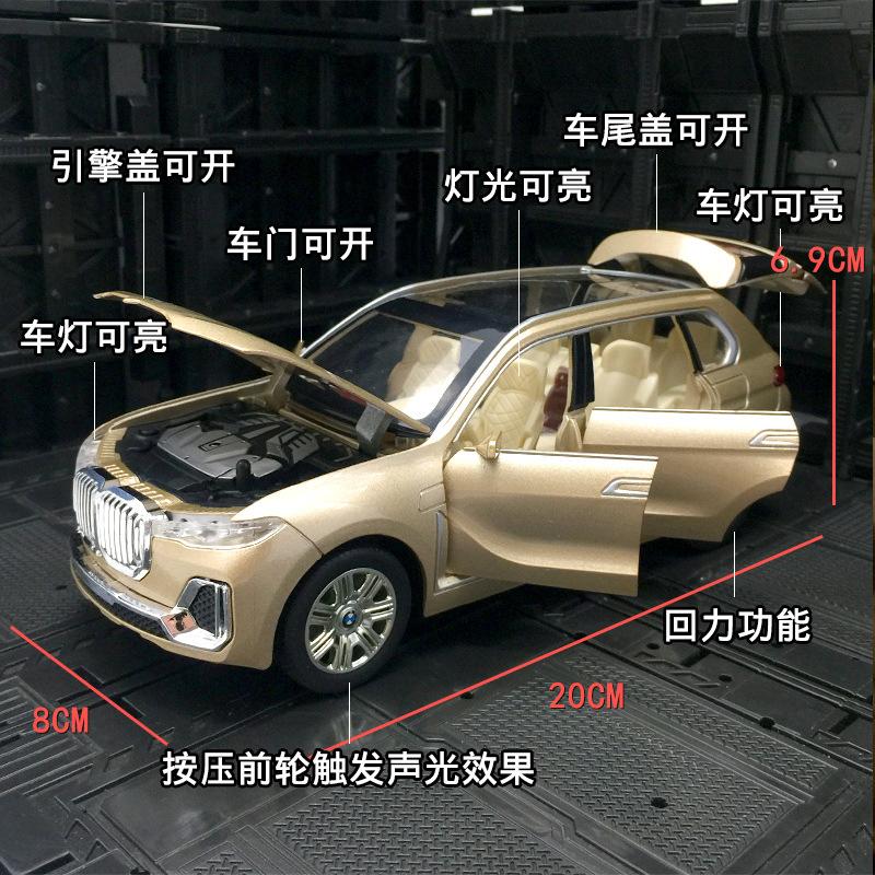 1:24 Модель автомобиля BMW X7 из сплава, литая под давлением игрушечная модель автомобиля, детская игрушка с откидной спинкой
1:24 Модель автомобиля BMW X7 из сплава, литая под давлением игрушечная модель автомобиля, детская игрушка с откидной спинкой