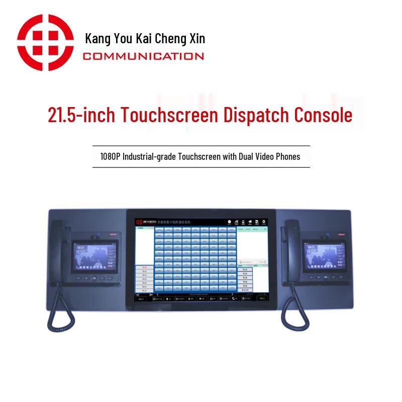 Kangyoukaixin KYKX8215VP800 21.5-inch Dual Video Dispatch Console (CN version)
Kangyoukaixin KYKX8215VP800 21.5-inch Dual Video Dispatch Console (CN version)