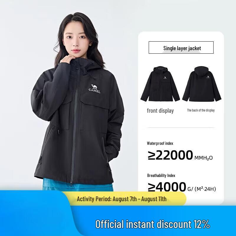 CAMEL Women s 2025 Windproof Waterproof Outdoor Jacket S
CAMEL Women s 2025 Windproof Waterproof Outdoor Jacket S
