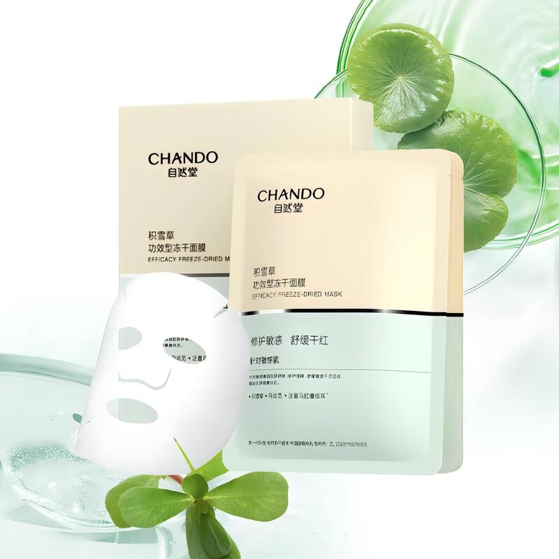 Chando Soothing Repair Lyophilized Body Care Mask
Chando Soothing Repair Lyophilized Body Care Mask