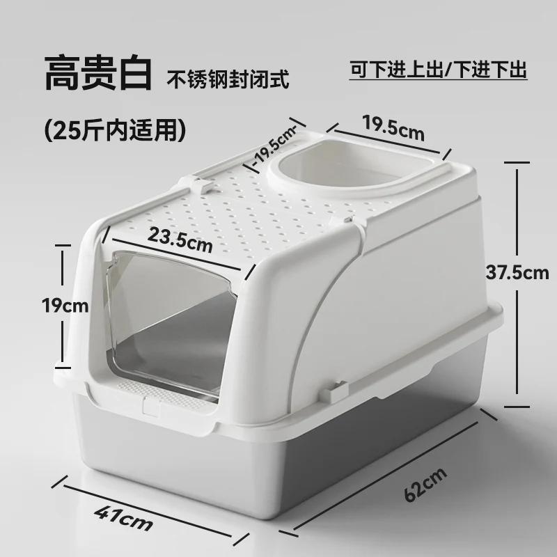 Stylish Cat Litter Box Dual-Exit Cat Toilet Stainless Steel Pet Litter Tray Odor-Proof Cats Sand Box Multi-Function Pets Bedpans
Stylish Cat Litter Box Dual-Exit Cat Toilet Stainless Steel Pet Litter Tray Odor-Proof Cats Sand Box Multi-Function Pets Bedpans