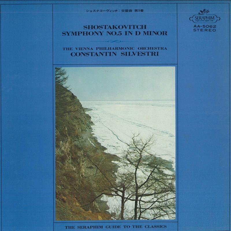 LP Record CONSTANTIN SILVESTRI, VIENNA PHILHA - Shostakovich: Symphony No. 5 AA5062 SERAPHIM - Japan Classical
LP Record CONSTANTIN SILVESTRI, VIENNA PHILHA - Shostakovich: Symphony No. 5 AA5062 SERAPHIM - Japan Classical