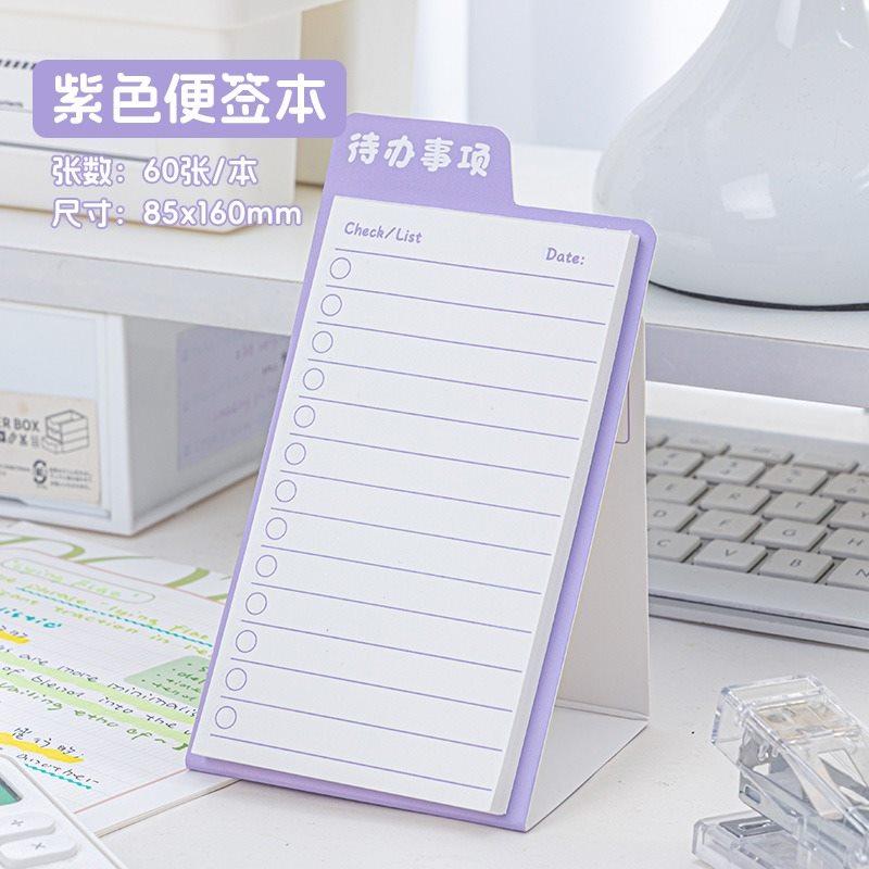 1book Memo notebook with high aesthetic value, removable, non stick memo mini notebook
1book Memo notebook with high aesthetic value, removable, non stick memo mini notebook