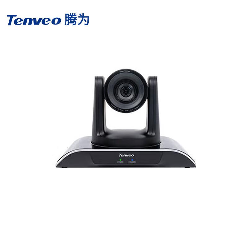 Tenveo AI Tracking HD PTZ Video Conference Camera (CN version)
Tenveo AI Tracking HD PTZ Video Conference Camera (CN version)