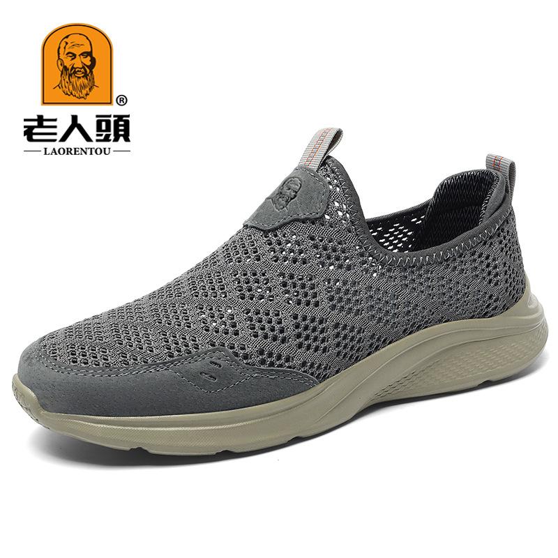 Мужские кроссовки из летящего трикотажа с перфорацией, дышащие, сетчатые, на одной педали, повседневные, весенне-летние, низкие, облегающие стопу, для бега 45 серый
Мужские кроссовки из летящего трикотажа с перфорацией, дышащие, сетчатые, на одной педали, повседневные, весенне-летние, низкие, облегающие стопу, для бега 45 серый