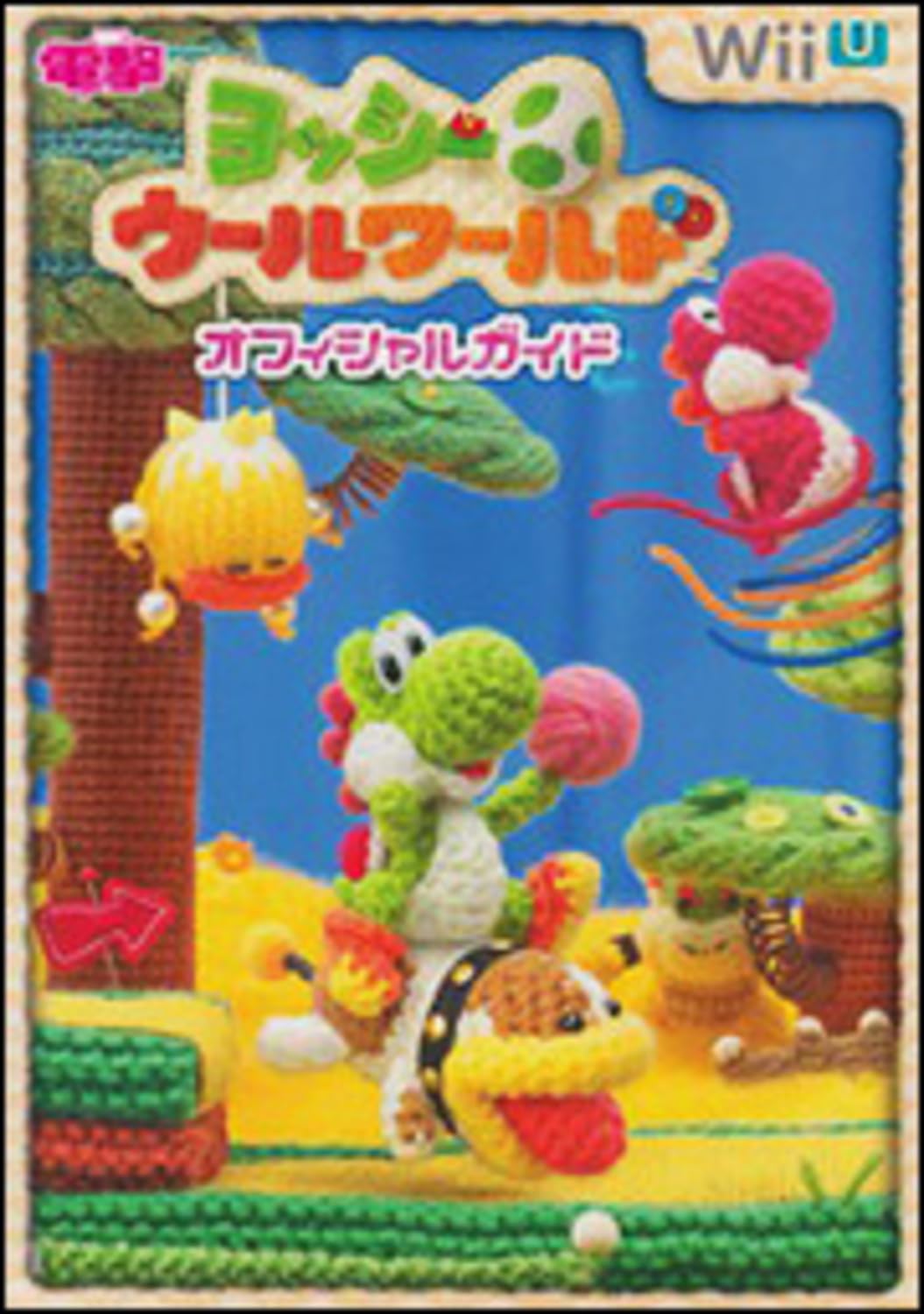 Yoshi s Woolly World Official Guide
Yoshi s Woolly World Official Guide